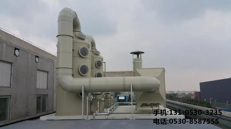 橡胶废气治理