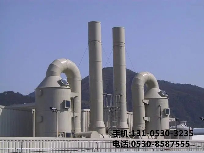 橡胶废气处理